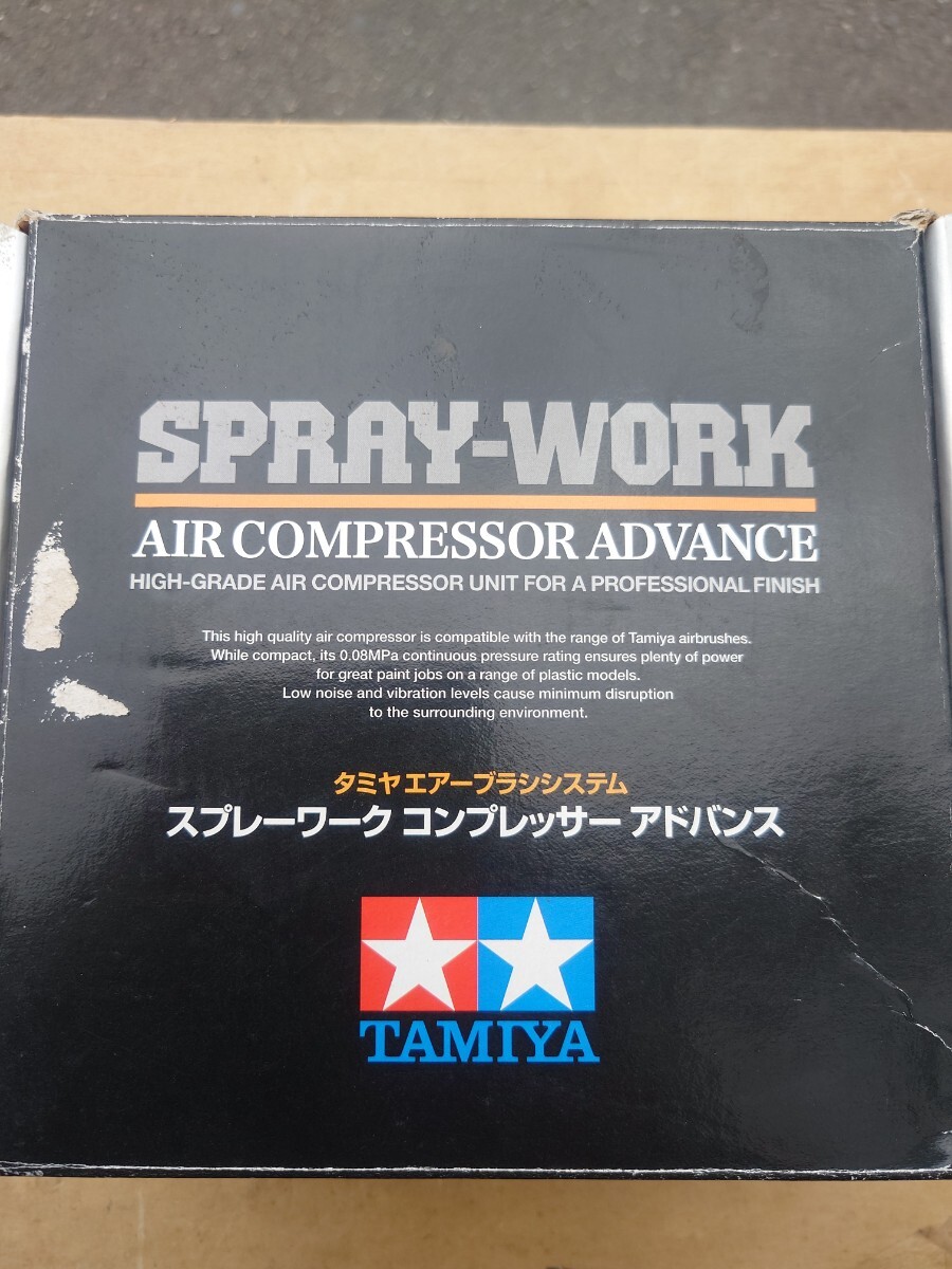 最終値下げ!タミヤ エアーブラシ スプレーワークコンプレッサーアドバンス SG-S 02Gエアブラシ 付属拍卖