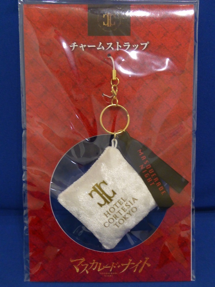 激レア!映画/マスカレード・ナイト/チャームストラップ/木村拓哉(キムタク)/長澤まさみ/石川恋/中村アン/原作:東野圭吾/グッズ/新品拍卖