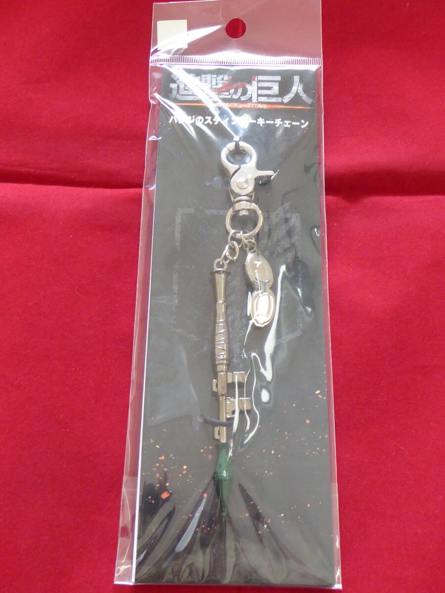 レア!進撃の巨人(実写)ハンジのスティンガーキーチェーン/三浦春馬/水原希子/本郷奏多/石原さとみ/高橋みなみ/グッズ/新品拍卖
