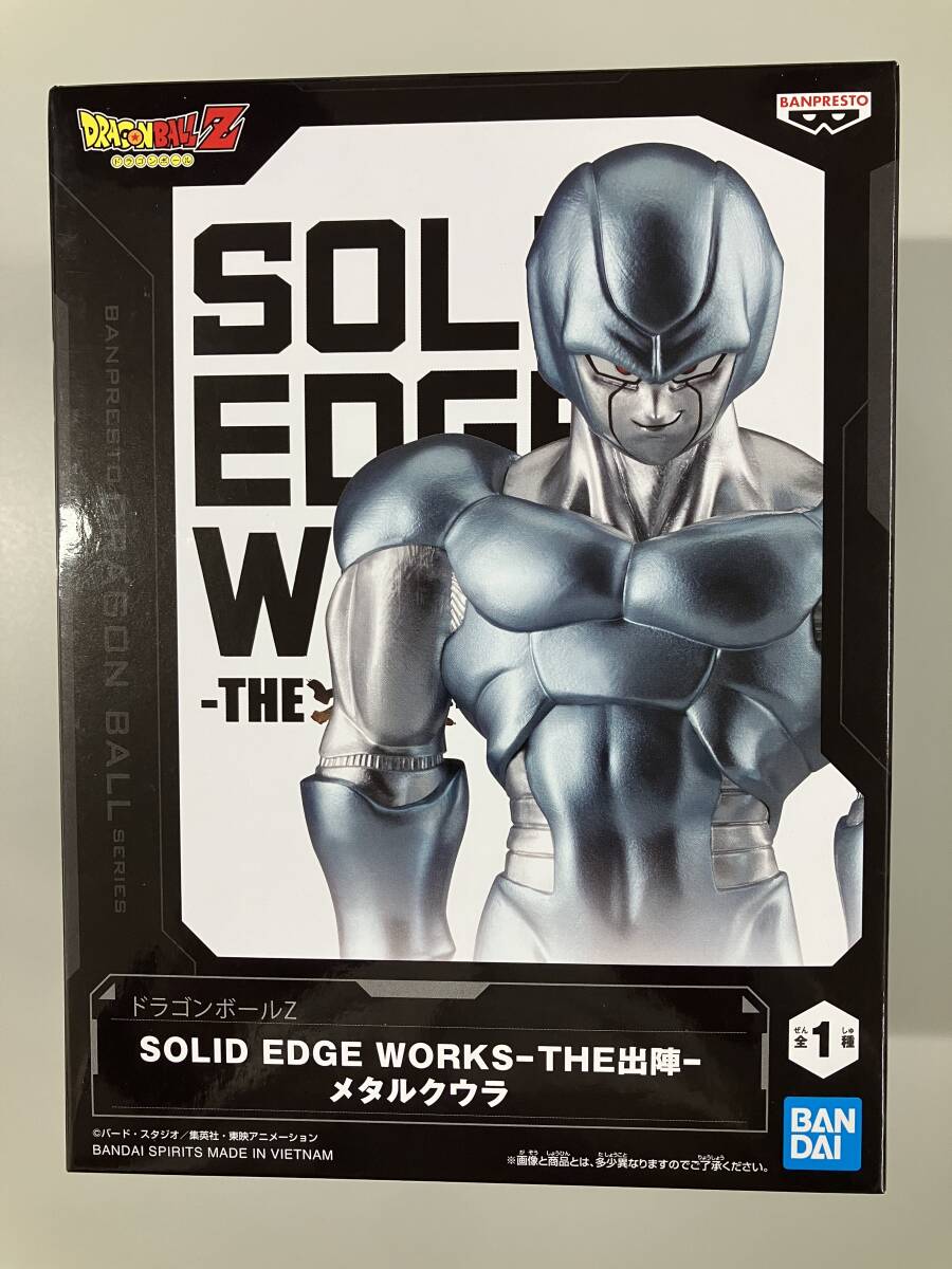 新品未開封 在1 ドラゴンボールZ SOLID EDGE WORKS THE メタルクウラ DRAGON BALL クウラ ドラゴンボール 定形外660円拍卖