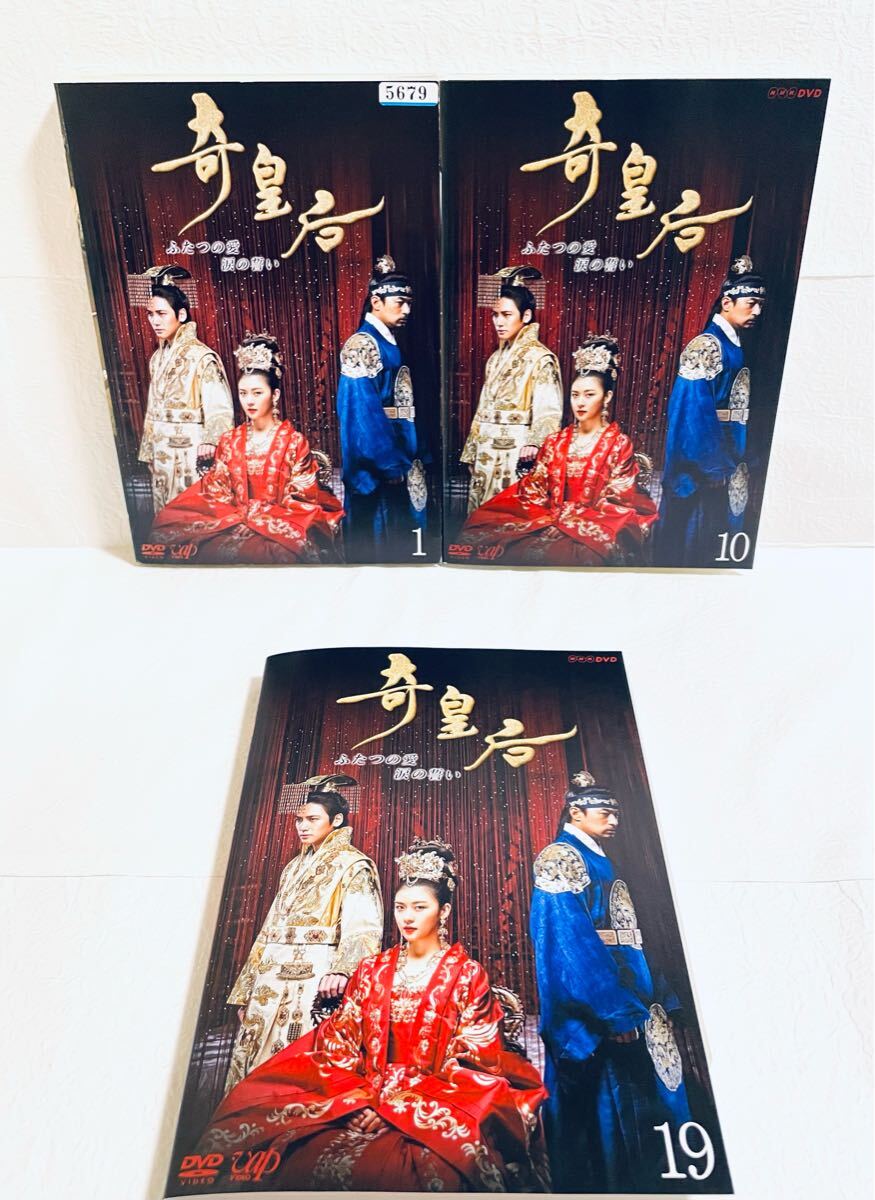 奇皇后 ふたつの愛 涙の誓い 【全26巻】 レンタル版DVD 全巻セット 韓国ドラマ拍卖