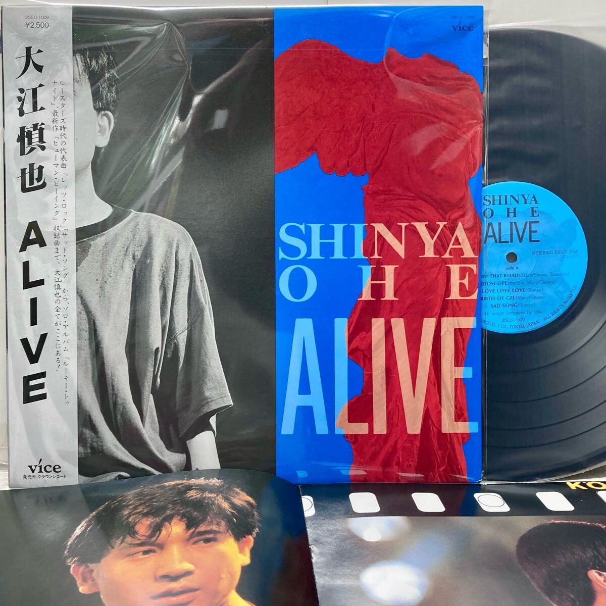 【極美品 帯付き】Alive アライブ / 大江慎也【LP アナログ レコード】ルースターズ拍卖