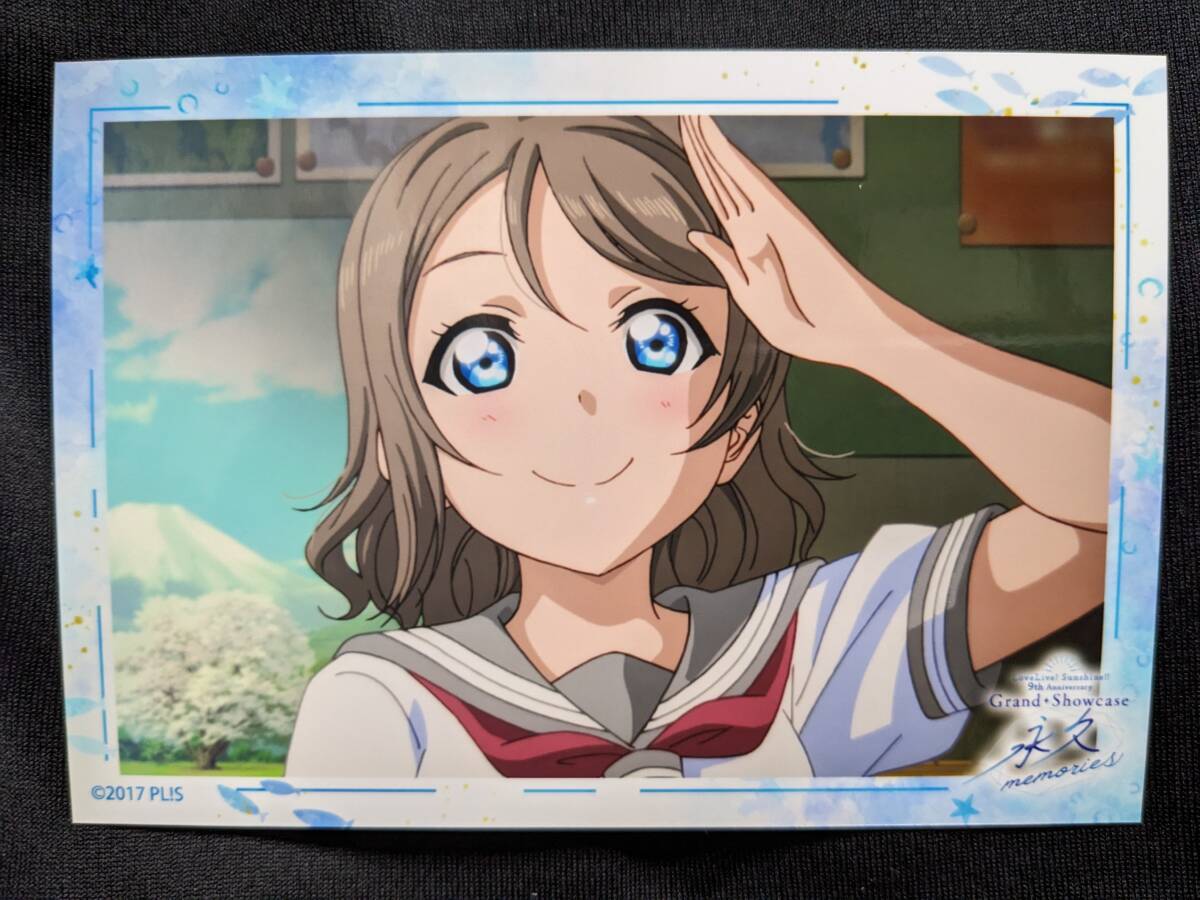 【送料無料】ラブライブサンシャイン 9周年 展覧会 「永久memories」展くじ ブロマイド(渡辺曜 C) Aqours 展示会 斉藤朱夏拍卖