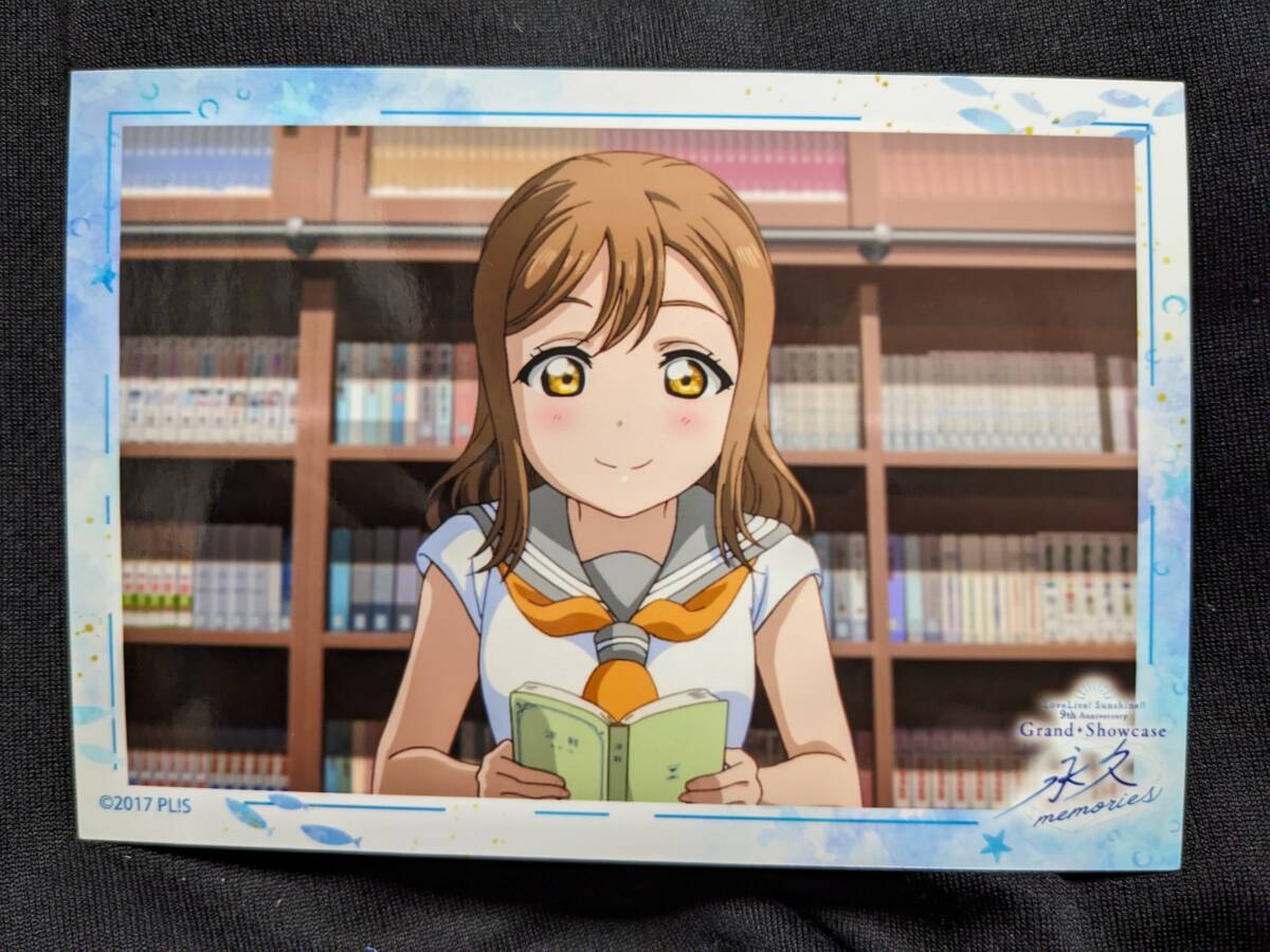【送料無料】ラブライブサンシャイン 9周年 展覧会 「永久memories」展くじ ブロマイド(国木田花丸 C) Aqours 展示会 高槻かなこ拍卖