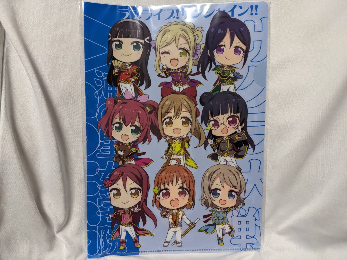 【送料無料】(非売品)クリアファイル Aqours (サクラ大戦コラボ) ラブライブサンシャイン 幻日のヨハネ lovelive 帝国華撃団拍卖