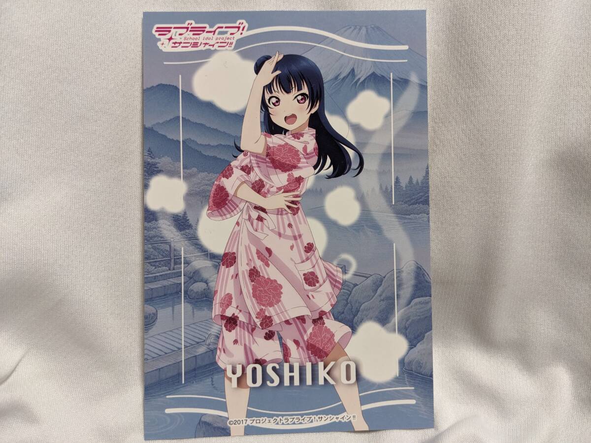【送料無料】(非売品)ポストカード 津島善子 (ゆうだい温泉) ラブライブサンシャイン 小林愛香 Aqoursと温泉スタンプラリー拍卖