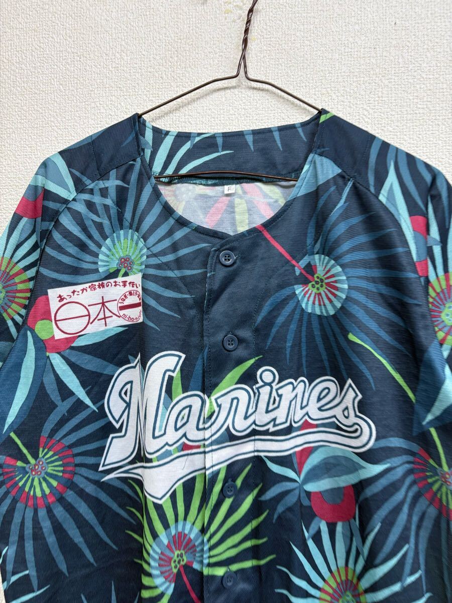 FY107 千葉ロッテマリーンズ応援ユニフォーム 野球 半袖 シャツ フリーサイズ拍卖