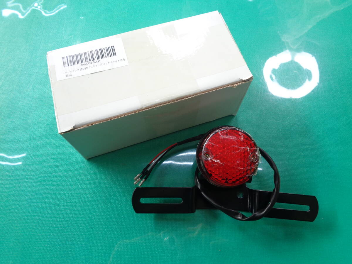 テールランプ LED 12V ブレーキランプ バイク ホンダ・カワサキ汎用 【A0042】拍卖