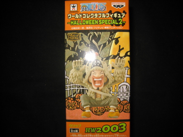 ワンピース ワールドコレクタブルフィギュア HALLOWEEN SPECIAL2 ウソップ拍卖