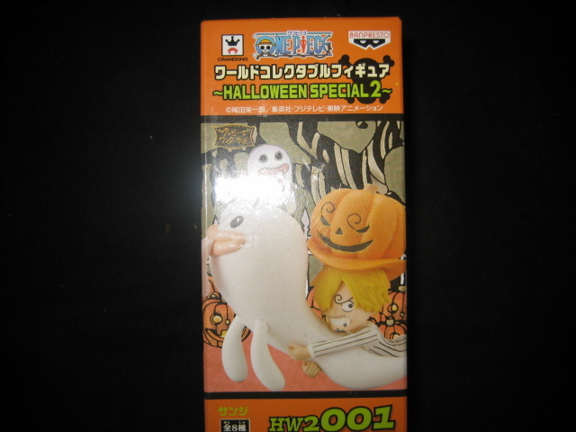 ワンピース ワールドコレクタブルフィギュア HALLOWEEN SPECIAL2 ヴィンスモーク・サンジ拍卖
