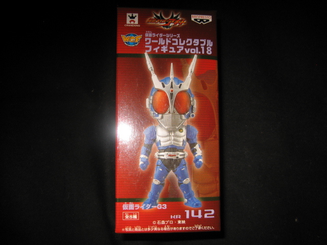 仮面ライダーシリーズ ワールドコレクタブルフィギュア vol.18 仮面ライダーG3拍卖