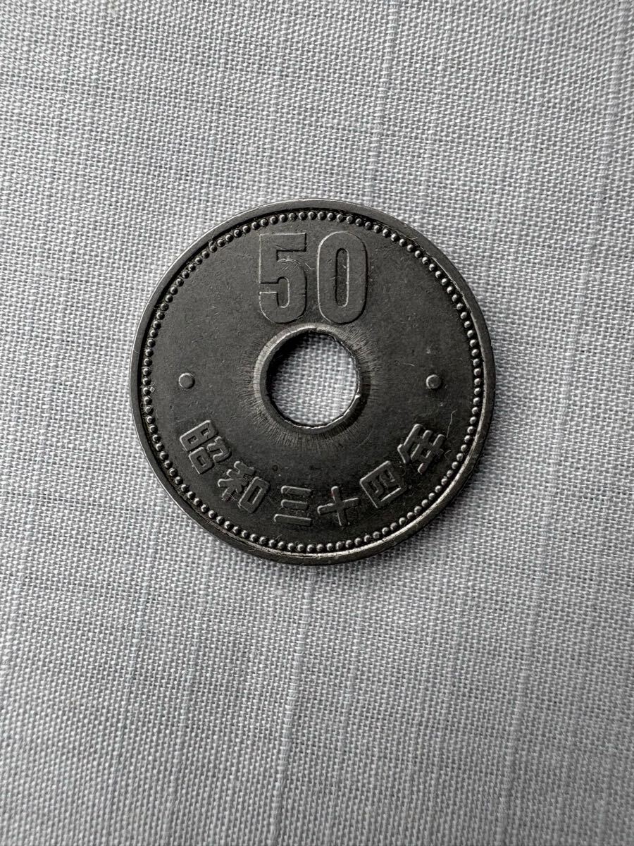 昭和34年 50円硬貨 ニッケル貨拍卖