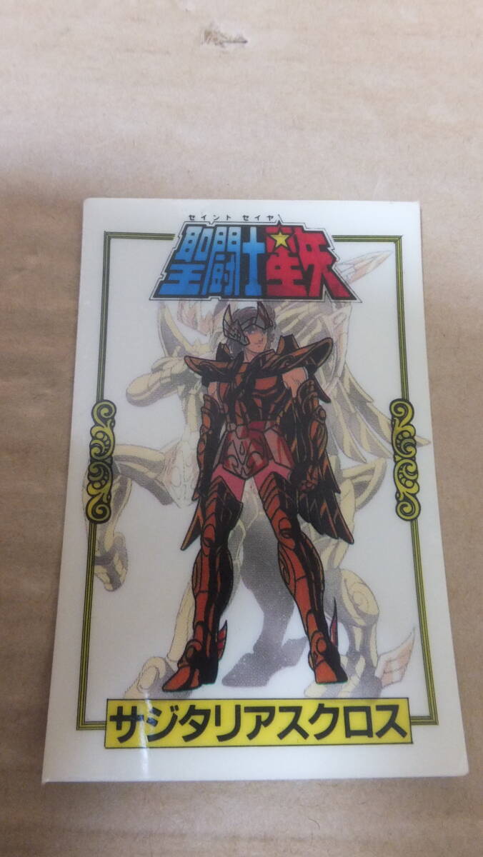 ★超希少!!不二家 聖闘士星矢カードシール No.8 サジタリアスクロス ⑭―B ★拍卖