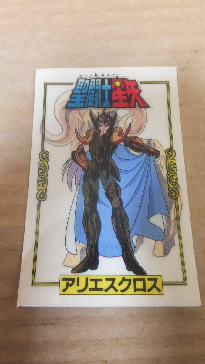 ★超希少!!不二家 聖闘士星矢カードシール No.7 アリエスクロス ⑮―A ★拍卖