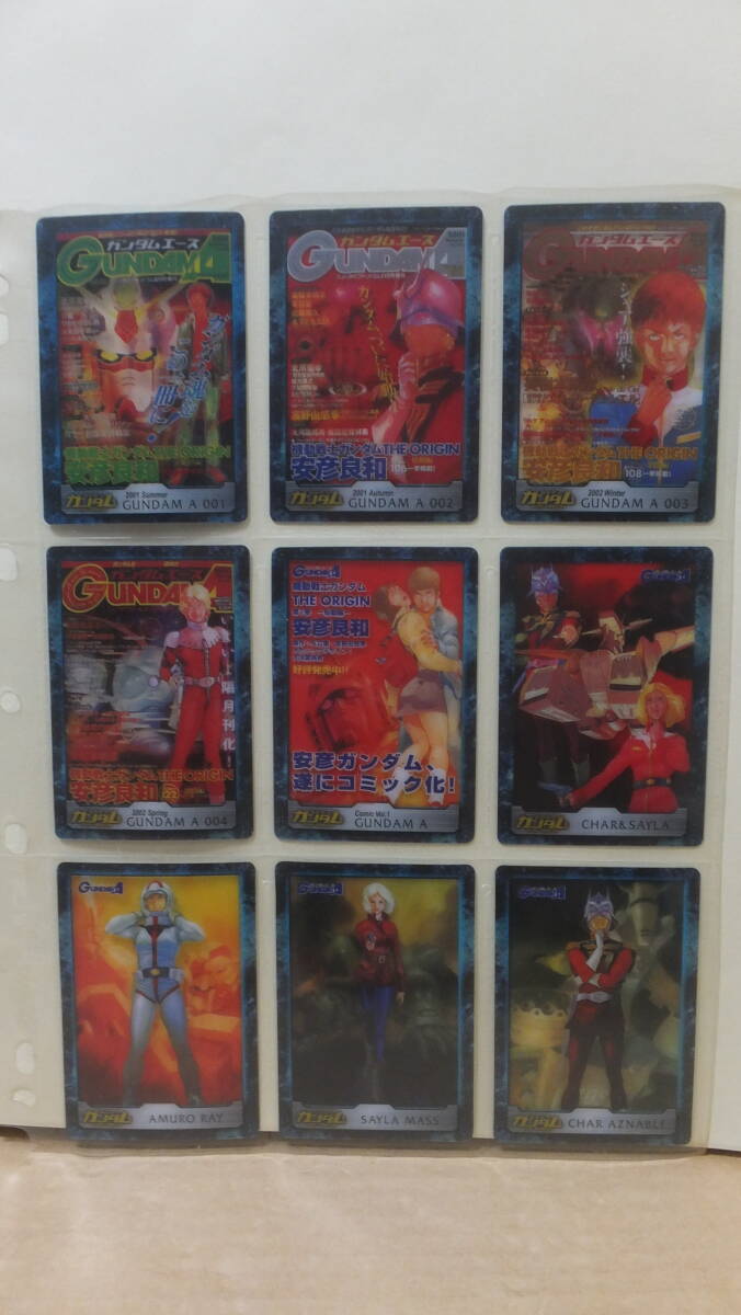 ★超希少!!森永製菓 機動戦士ガンダム ウェハースチョコクリアカード 9枚セット 2-T ★拍卖
