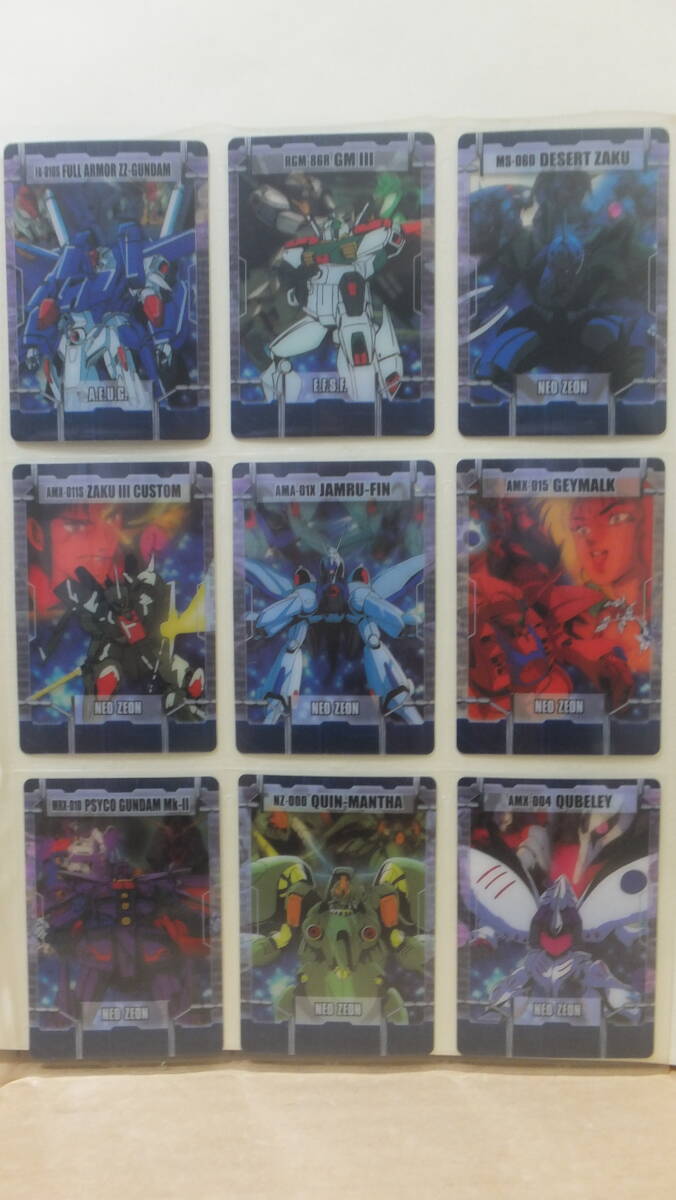 ★超希少!!森永製菓 機動戦士ガンダム ウェハースチョコクリアカード 9枚セット 4-A ★拍卖