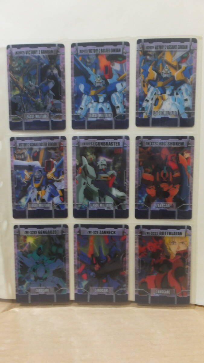 ★超希少!!森永製菓 機動戦士ガンダム ウェハースチョコクリアカード 9枚セット 4-B ★拍卖