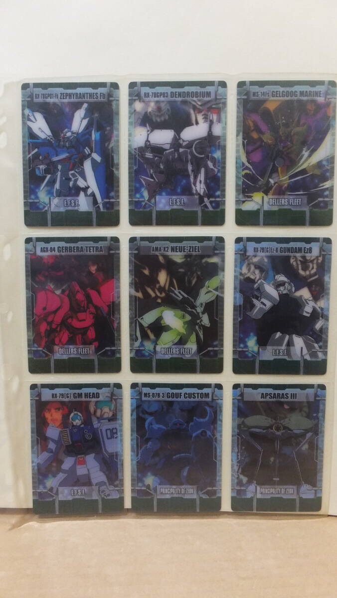 ★超希少!!森永製菓 機動戦士ガンダム ウェハースチョコクリアカード 9枚セット 4-H ★拍卖