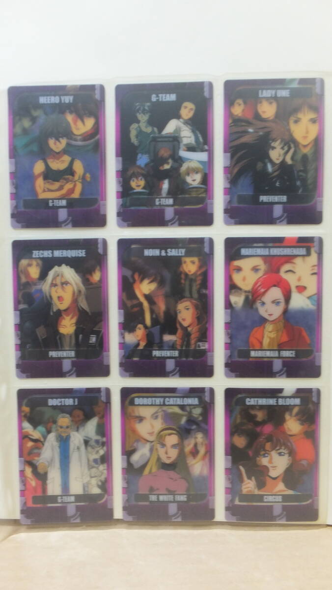 ★超希少!!森永製菓 機動戦士ガンダム ウェハースチョコクリアカード 9枚セット 4-M ★拍卖