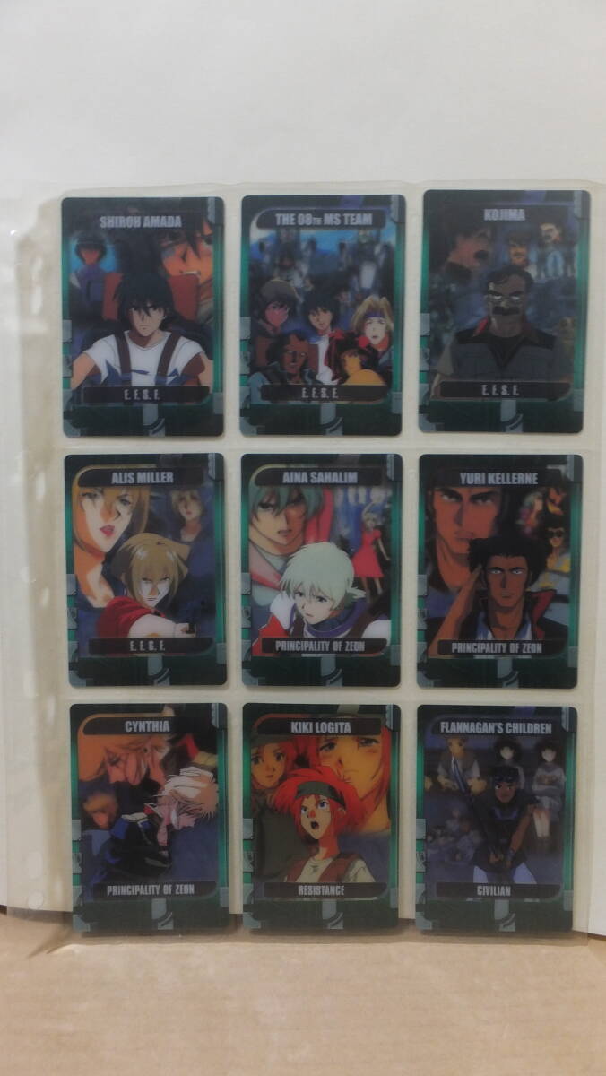 ★超希少!!森永製菓 機動戦士ガンダム ウェハースチョコクリアカード 9枚セット 4-R ★ 拍卖