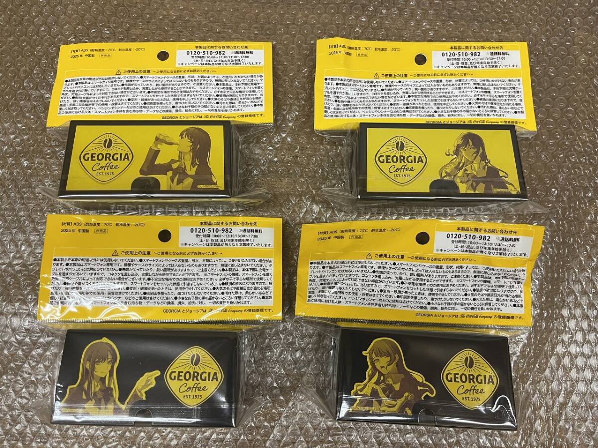 Ado スマホスタンド&スピーカー 全4種セット 新品未開封 ジョージア コカコーラ Ado コラボ 拍卖