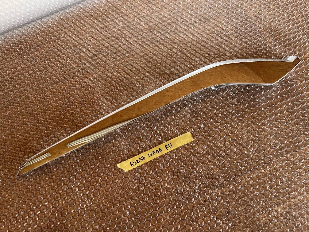 フロントガーニッシュ FC26 FNC26 HFC26 セレナ 右側 ヘッドライト下 ガーニッシュ メッキモール 62256 1VF0A RH拍卖