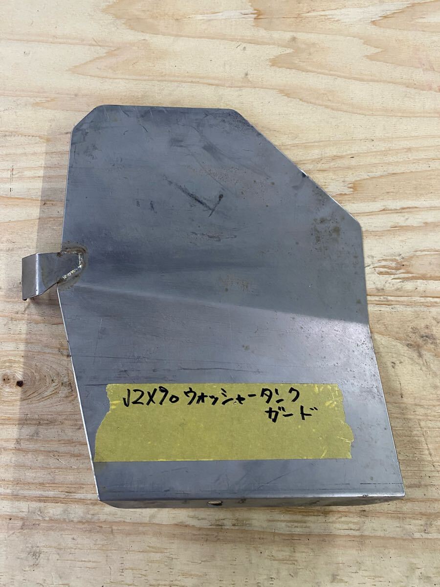 jzx90ワンオフウォッシャータンクガード1jz2jzドリフトjza70jzx81jzx100jzx110ヴェロッサ拍卖