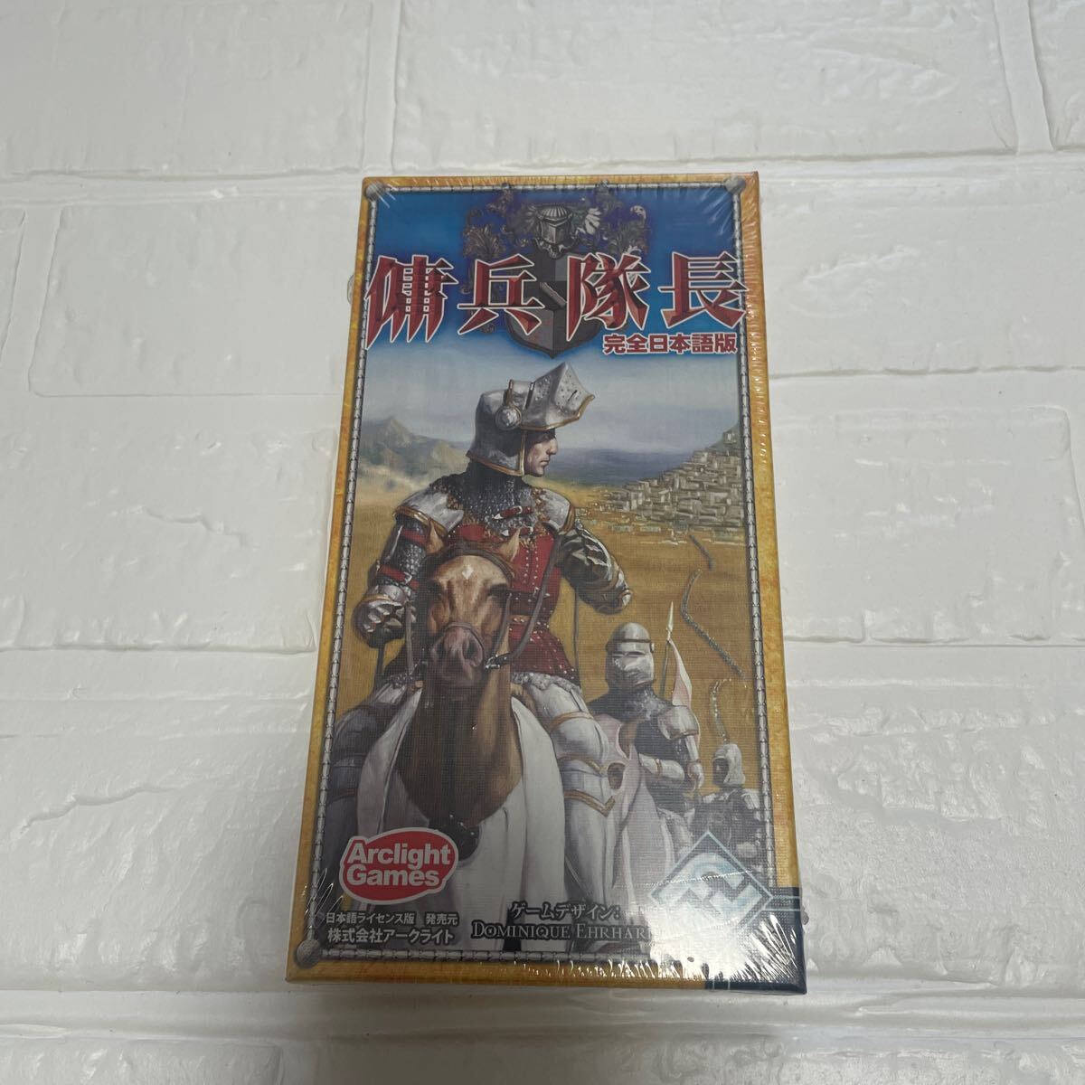 【未開封】傭兵隊長 日本語版 ボードゲーム拍卖