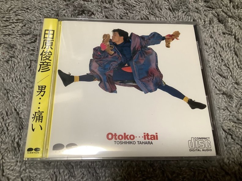 ★田原俊彦【男…痛い】CD・・・阿久悠/来生たかお/ワンチャンス倶楽部/危険なハネムーン/MRS サマータイム/45階のスローバラード/踊る王子拍卖