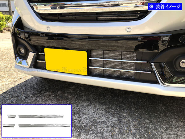 スペーシアカスタム MK54S MK94S 超鏡面 ステンレス メッキ フロント バンパー アンダー ロア グリル ラジエター 4PC FBUM-MOL-154拍卖