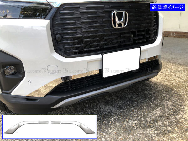 WR-V DG5 超鏡面 ステンレス メッキ フロント バンパー ガーニッシュ カバー モール ベゼル フィン パネル グリル ダクト GRI-COV-M-133拍卖