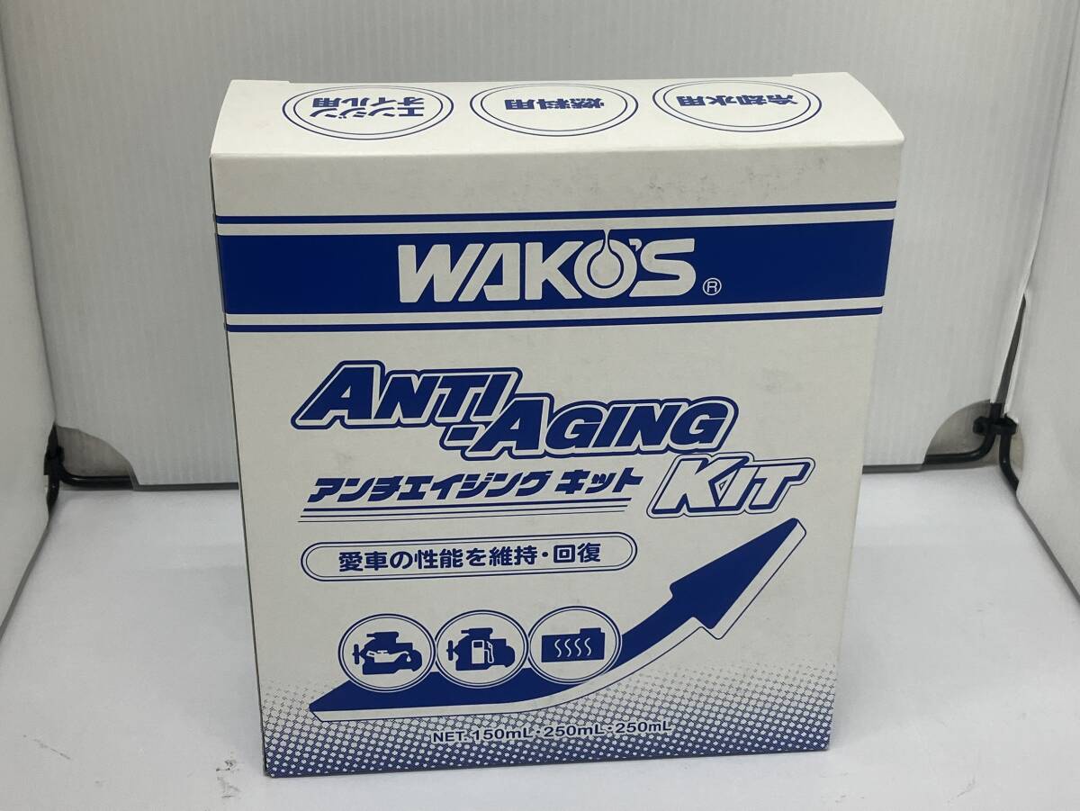 2025-YO2-FMI5E-159★アンチエイジング キット C110「新品未使用品」★拍卖