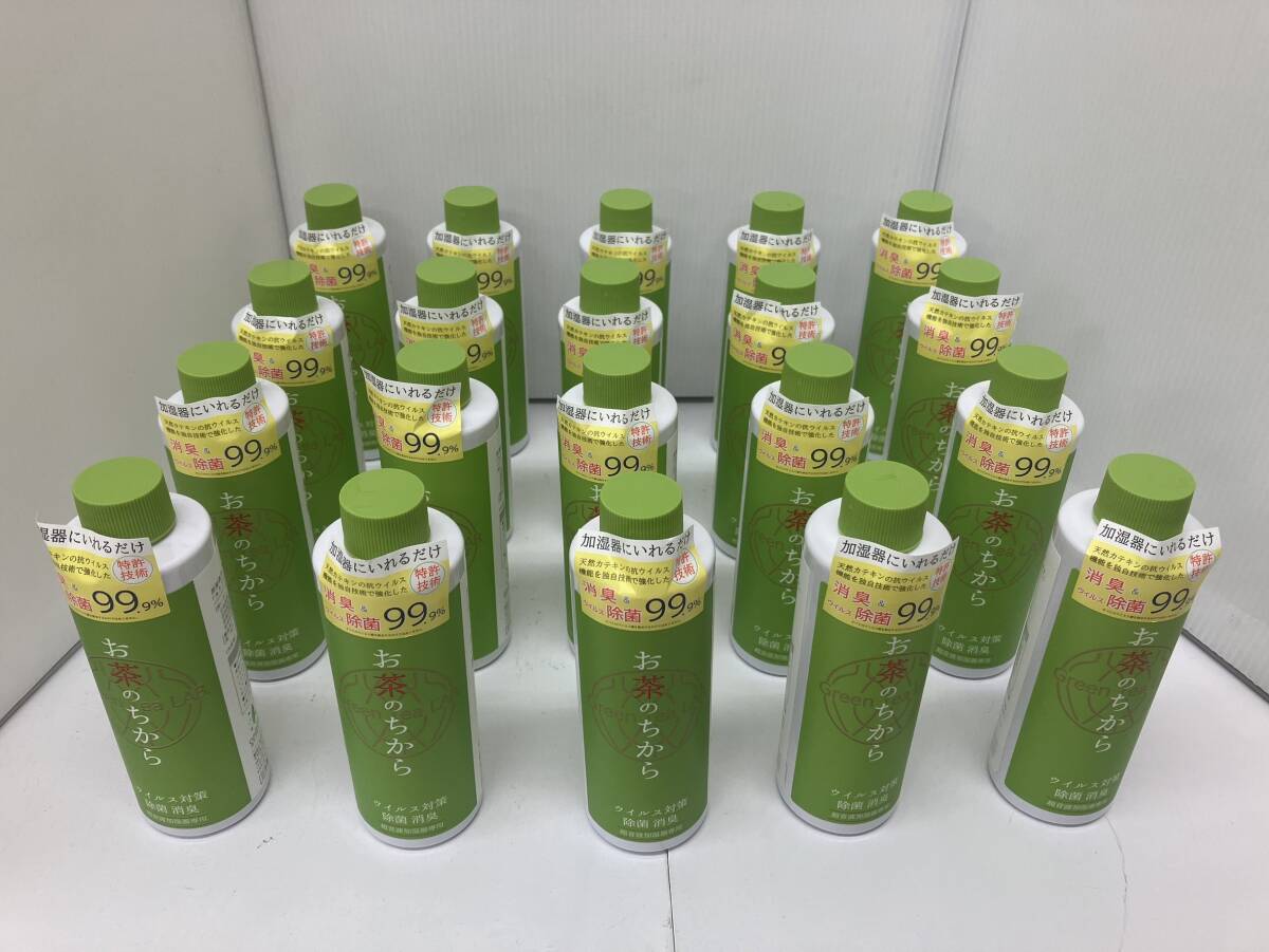 2025-YO2-R-1831-1★超音波加湿器専用 お茶のちから 20本セット(KNT88088)★拍卖