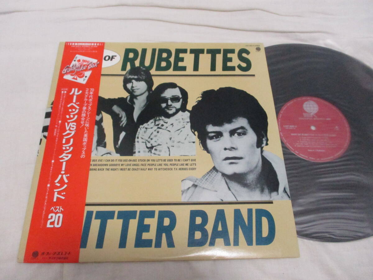 Rubettes & Gary Glitter Band Best of Rubettes vs Glitter Band ルーベッツ VS グリッター・バンド 国内盤 初回 LP 帯付拍卖