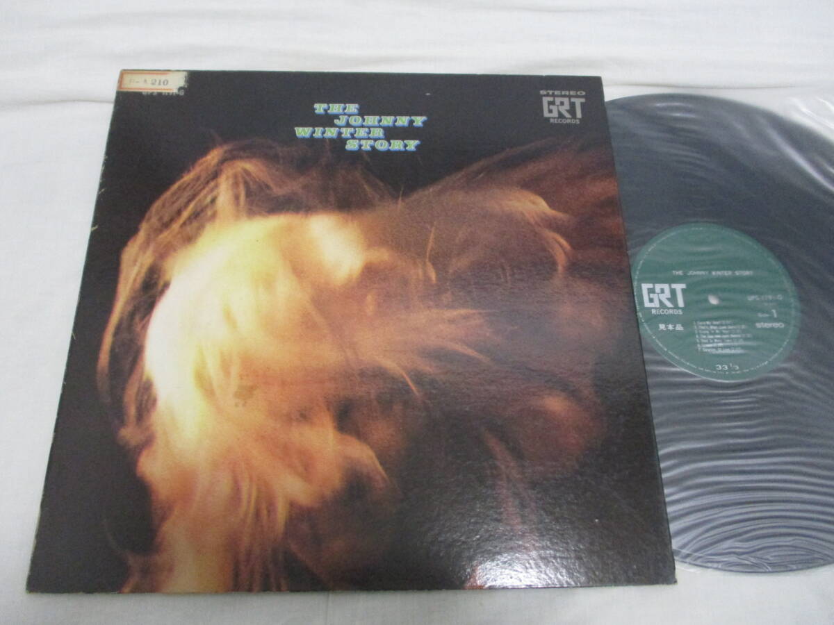 Johnny Winter - The Johnny Winter Story ジョニー・ウィンター ストーリー 国内盤 初回 見本盤 プロモ サンプル LP 独自カバー拍卖