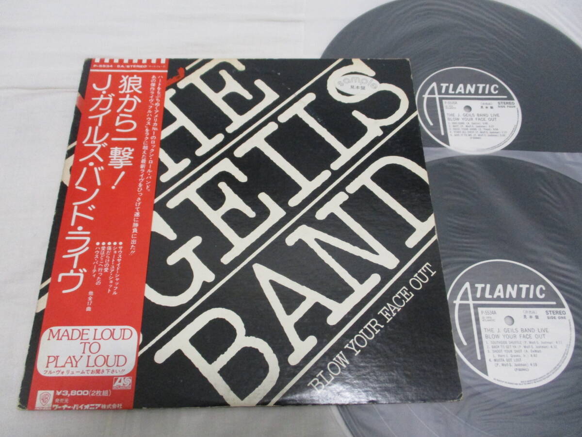 J. Geils Band Live Blow Your Face Out J ガイルズ・バンド 狼から一撃 国内盤 初回 サンプル 見本盤 2LP 帯付き拍卖