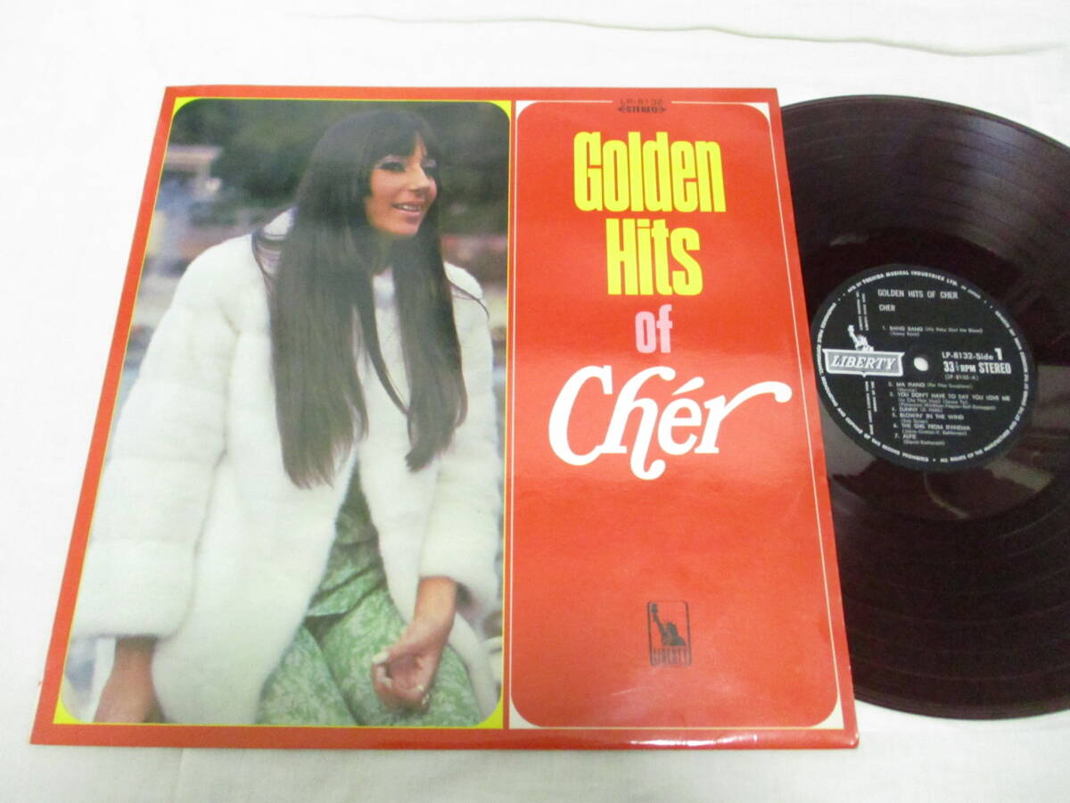Cher - Golden Hits Of シェール ゴールデン・ヒッツ 国内盤 LP 1967年プレス ペラ・ジャケット 赤盤拍卖