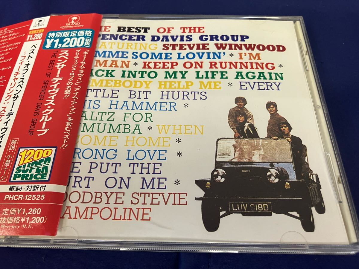 Spencer Davis Group★中古CD国内盤帯付「スペンサー・デイヴィス・グループ~ベスト」拍卖