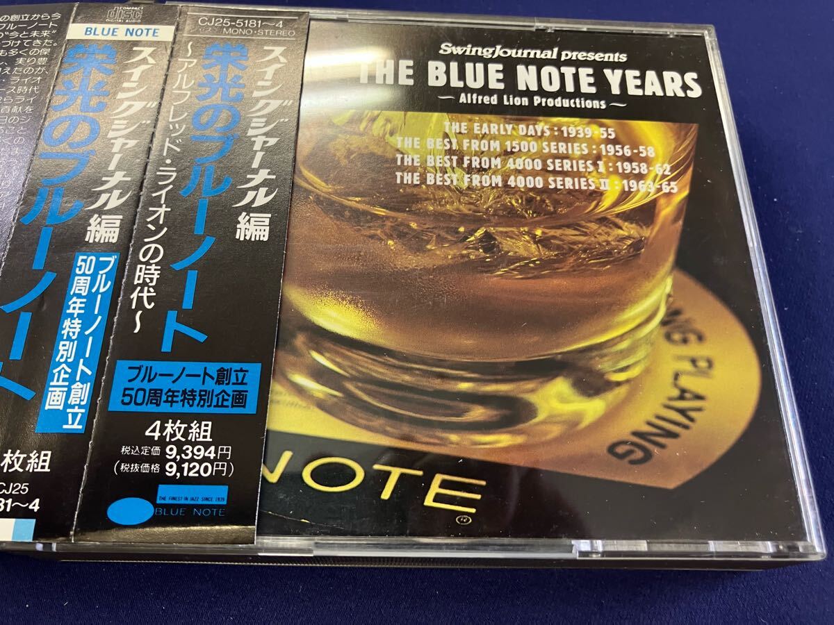 V.A.★中古4CD国内プロモ盤帯付「栄光のブルーノート~アルフレッド・ライオンの時代」拍卖
