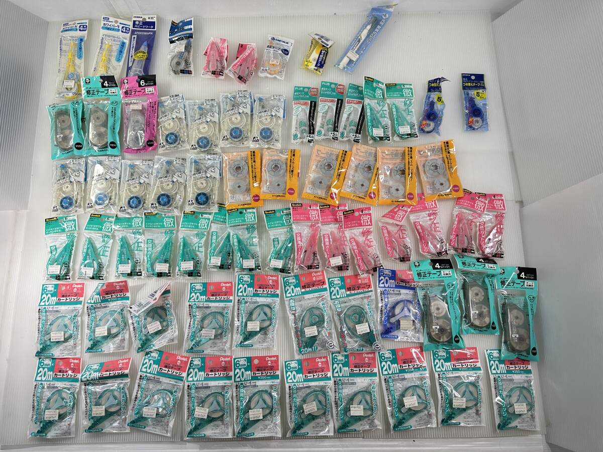 【閉店在庫|店頭展示品|現状販売】修正テープ カートリッジ ペンなど 大量 まとめて拍卖