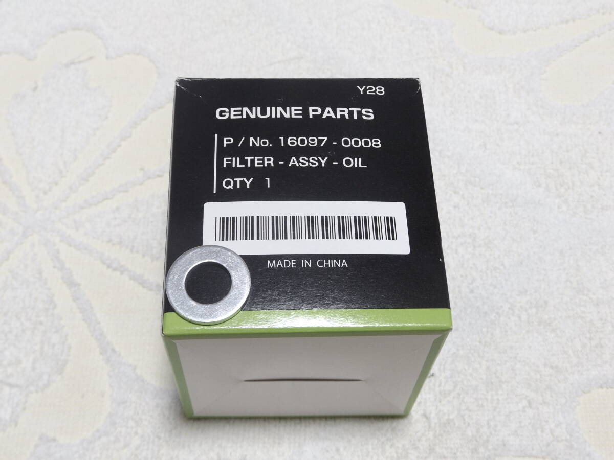 【条件付きで送料無料】オイルエレメント Z900RS ZX-14R NINJA 1000/250/400/650 ZX-10R ZX-6R W800 Z1000 ベルシス バルカン Z800 Z650RS 拍卖