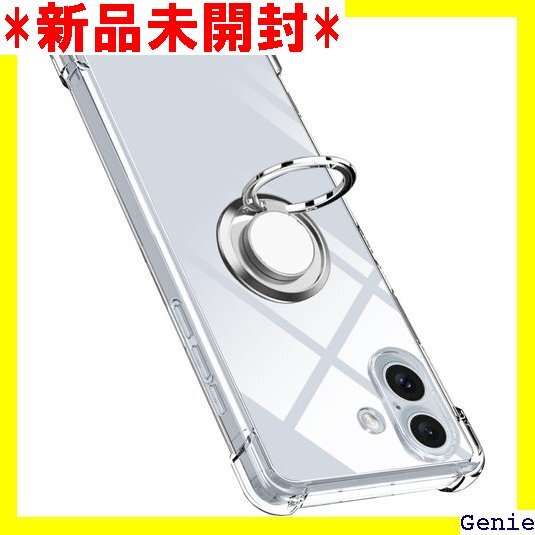 iPhone 16 用 ケース リング TPU 薄型 車載ホルダー対応 防塵 一体型 人気 携帯カバー クリア 19拍卖