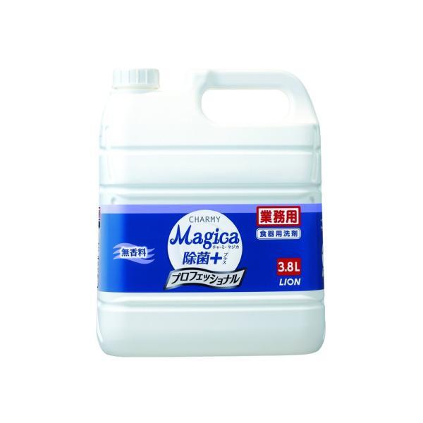 チャーミーマジカ 除菌+ プロフェッショナル 無香料 3.8L(ライオンハイジーン)拍卖