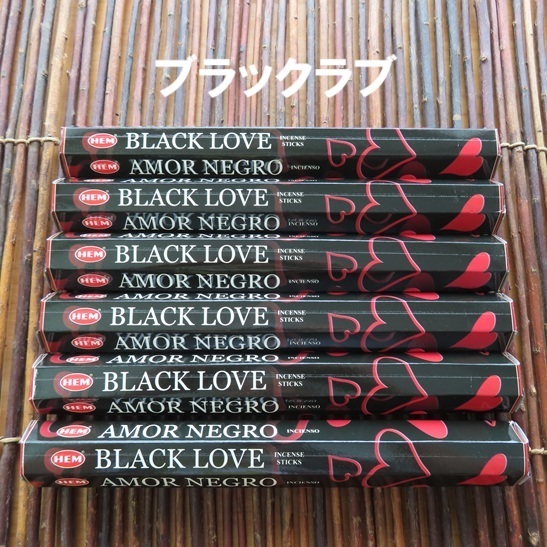 〓 新品 〓 お香 HEM ブラックラブ 6箱セット 〓 Black Love拍卖