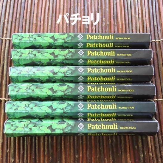 〓 新品 〓 お香 VRIYA パチョリ 6箱セット 〓 Patchouli パチュリ拍卖