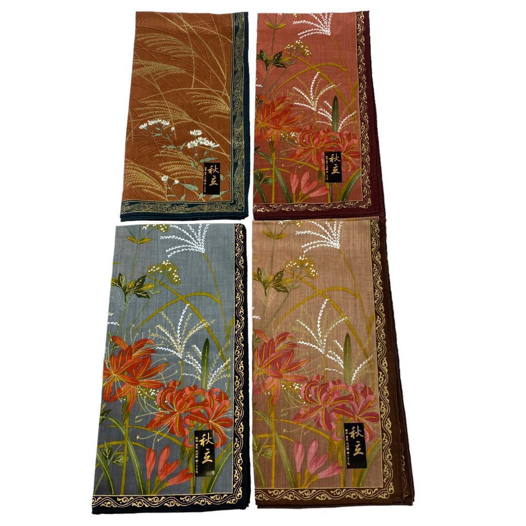 ye77 【未使用】和柄ハンカチ アンティーク 綿100% 4点セット拍卖