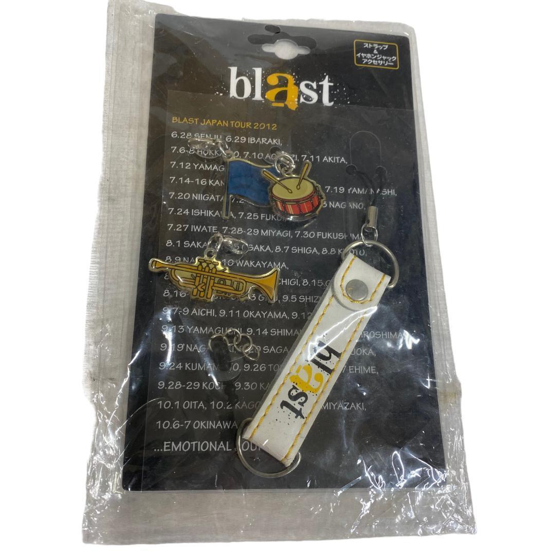 yl19 blast 記念グッズ ストラップ イヤホンジャックアクセサリー拍卖