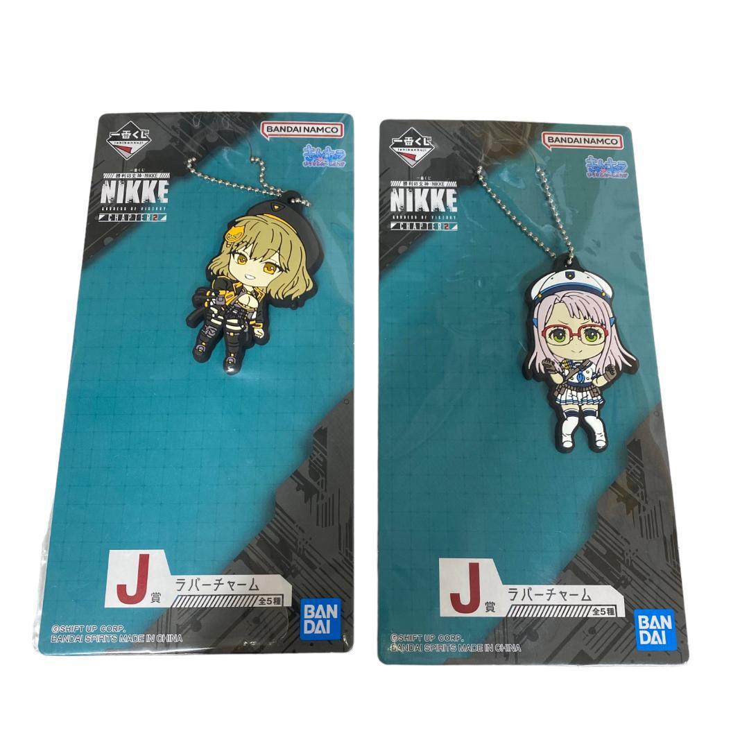 yl21 新品 一番くじ NIKKE 勝利の女神 ラバーチャーム アニス ネオン拍卖