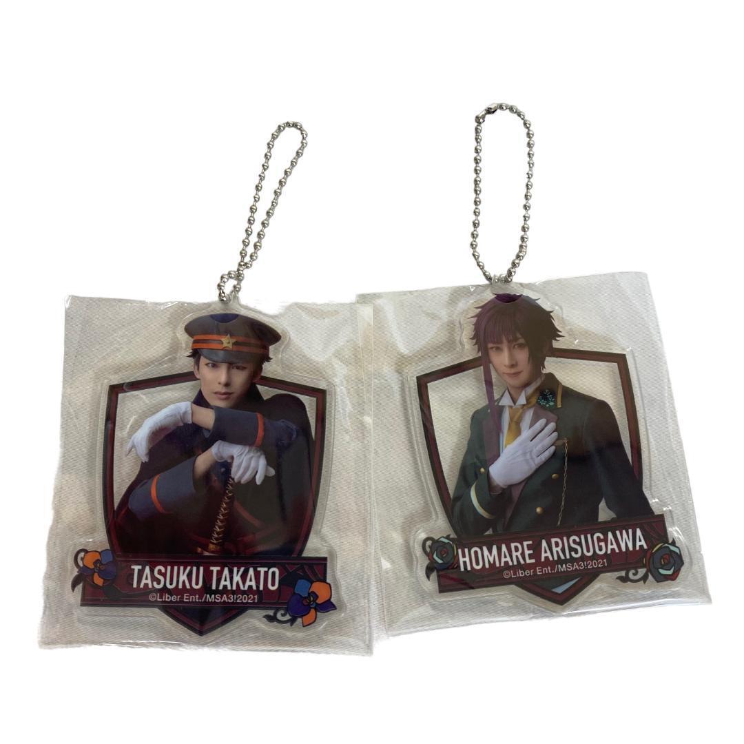 yl23 新品 エーステ フィルコレ アクリルキーホルダー 高遠丞 有栖川誉拍卖