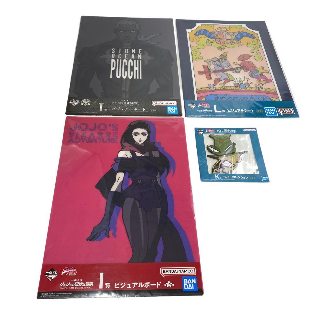 yl31 ジョジョの奇妙な冒険 一番くじ ラバーコレクション ビジュアルボード拍卖